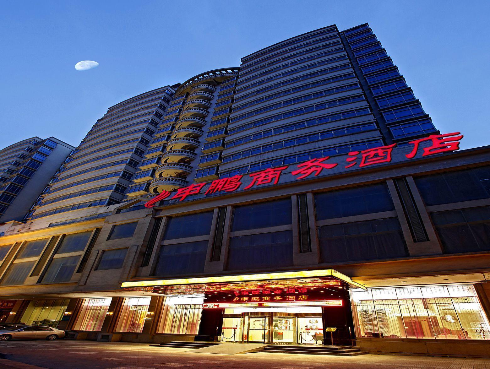 Canaan International Hotel Xi'an Xian Bagian luar foto
