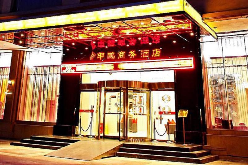Canaan International Hotel Xi'an Xian Bagian luar foto