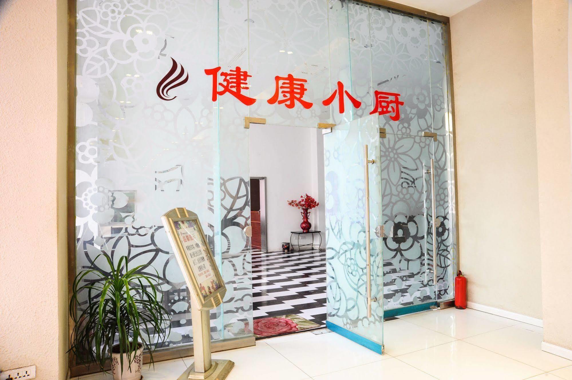 Canaan International Hotel Xi'an Xian Bagian luar foto